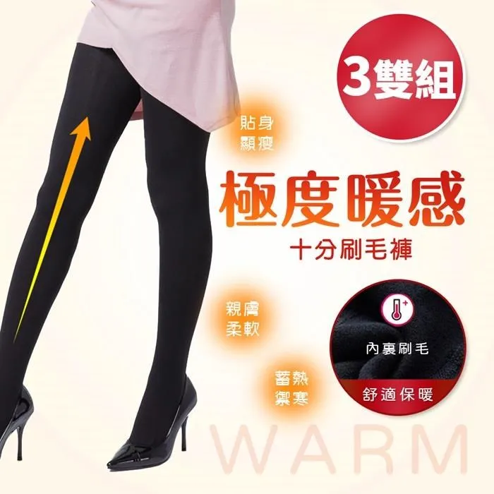 3雙 D.M男襪 高品質純黑運動毛圈加厚襪子時尚休閑百搭基礎中筒襪-Misaki精品 歷史價格詳細信息