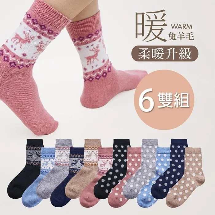 麋鹿6mm珠中珠串珠材料包~巧思串珠小舖~ 歷史價格詳細信息
