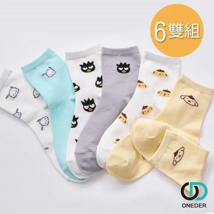 三麗鷗 / 26孔簡易式筆記 / B5【100圖書文具生活館】 歷史價格詳細信息