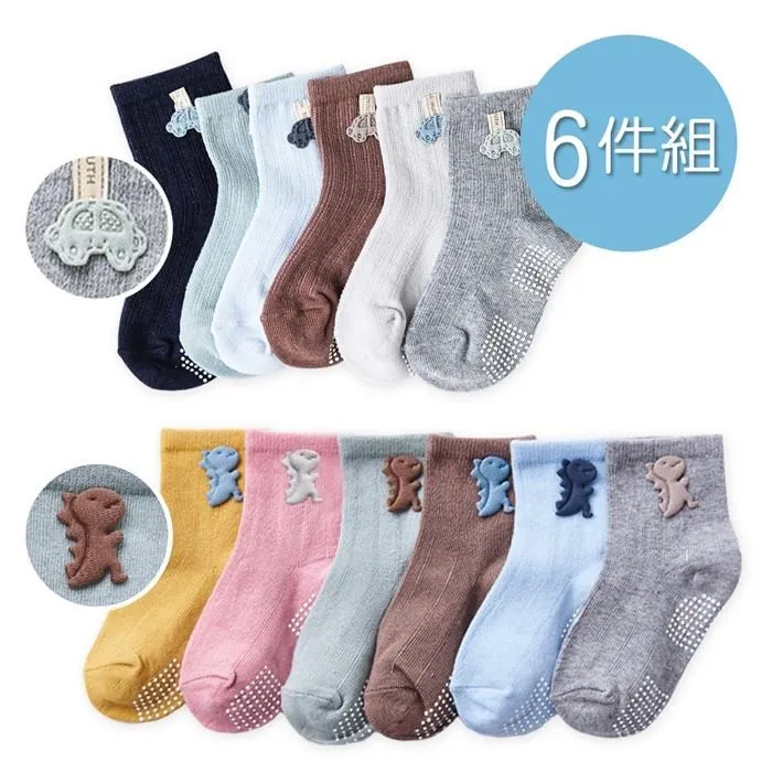寶寶造型止滑襪 恐龍童襪 寶寶襪 造型童襪 隨機出貨 6雙組 OD-D301~D306 歷史價格詳細信息