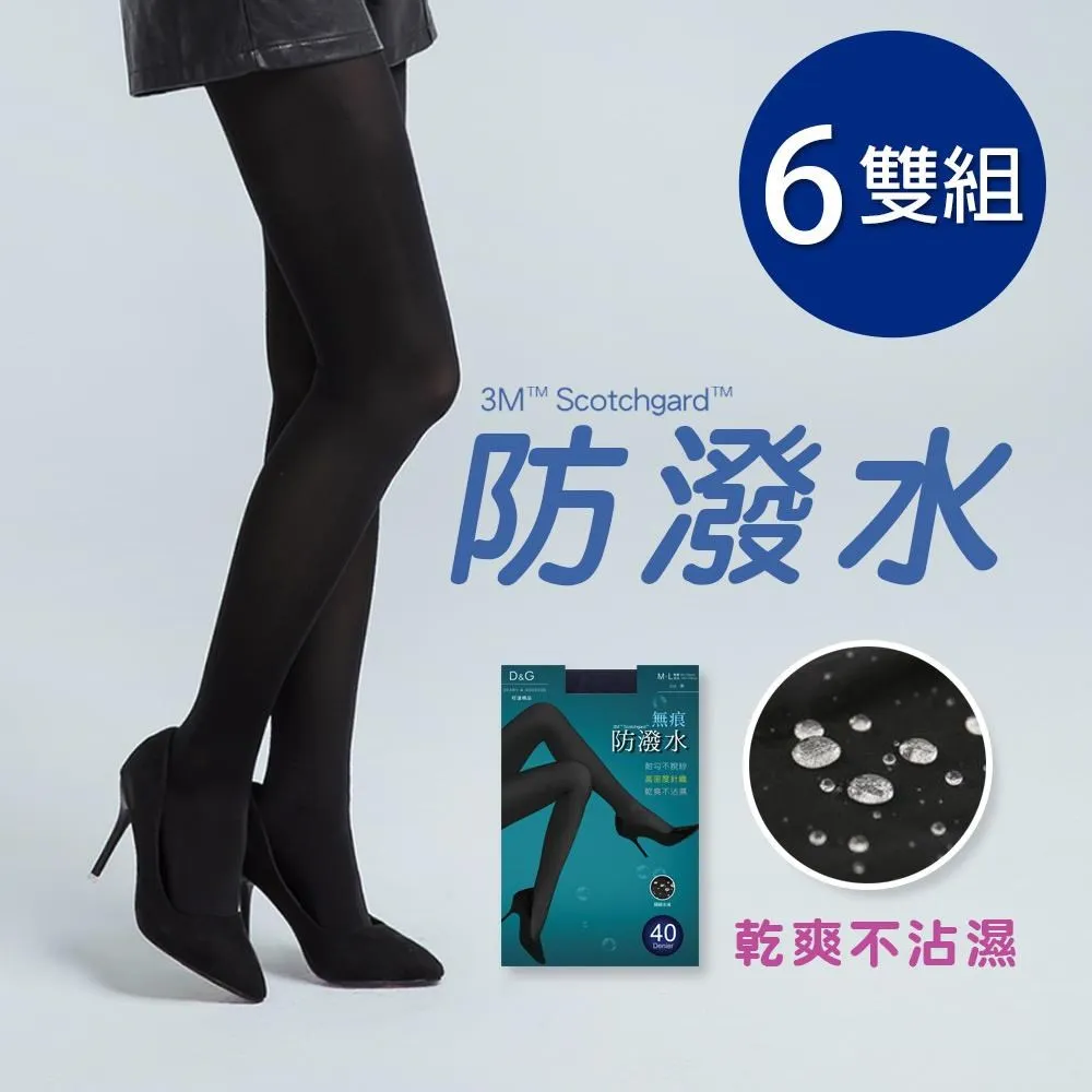 【D&G】6雙組-強力消臭EX男運動長襪(D552-去味消臭) 歷史價格詳細信息