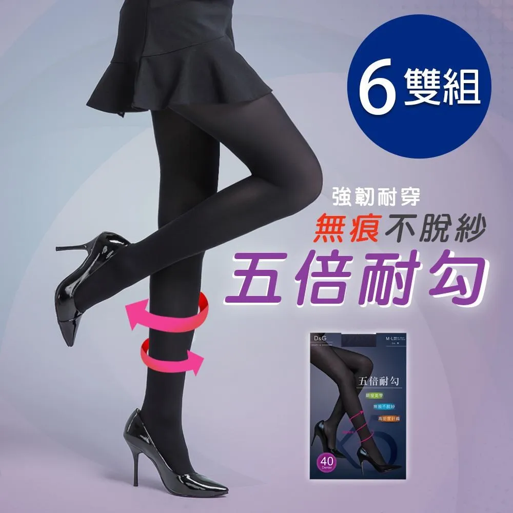 【D&G】6雙組-強力消臭EX男運動長襪(D552-去味消臭) 歷史價格詳細信息