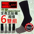 【蜂蟻】菱格氣墊毛巾底休閒運動襪(6雙組#CSM207) 歷史價格詳細信息