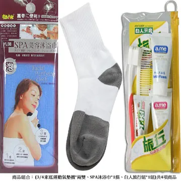【KEROPPA】可諾帕3/4束底運動氣墊襪旅行組(三日行程)-K-C90012 歷史價格詳細信息