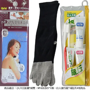 【KEROPPA】可諾帕1/2竹碳運動氣墊男襪x2雙C90011-灰色 歷史價格詳細信息