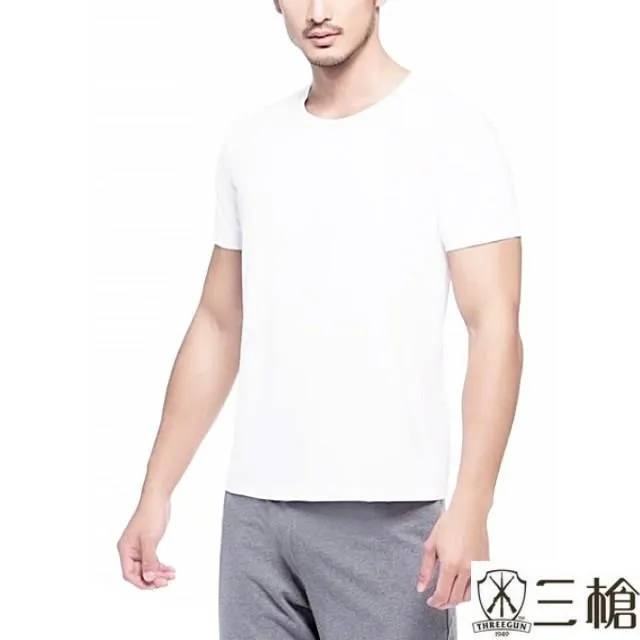 3GUN三槍牌 暮光藍1件組時尚舒適型男彈力棉平口褲 歷史價格詳細信息