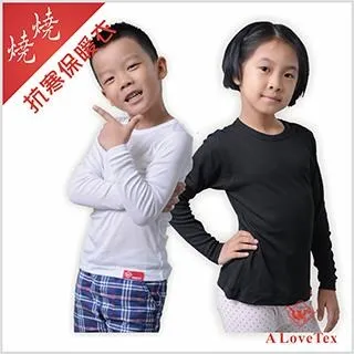 [樂福織品] 燒燒2.0 抗寒保暖衣 - 女生 - 黑色圓領長袖 歷史價格詳細信息