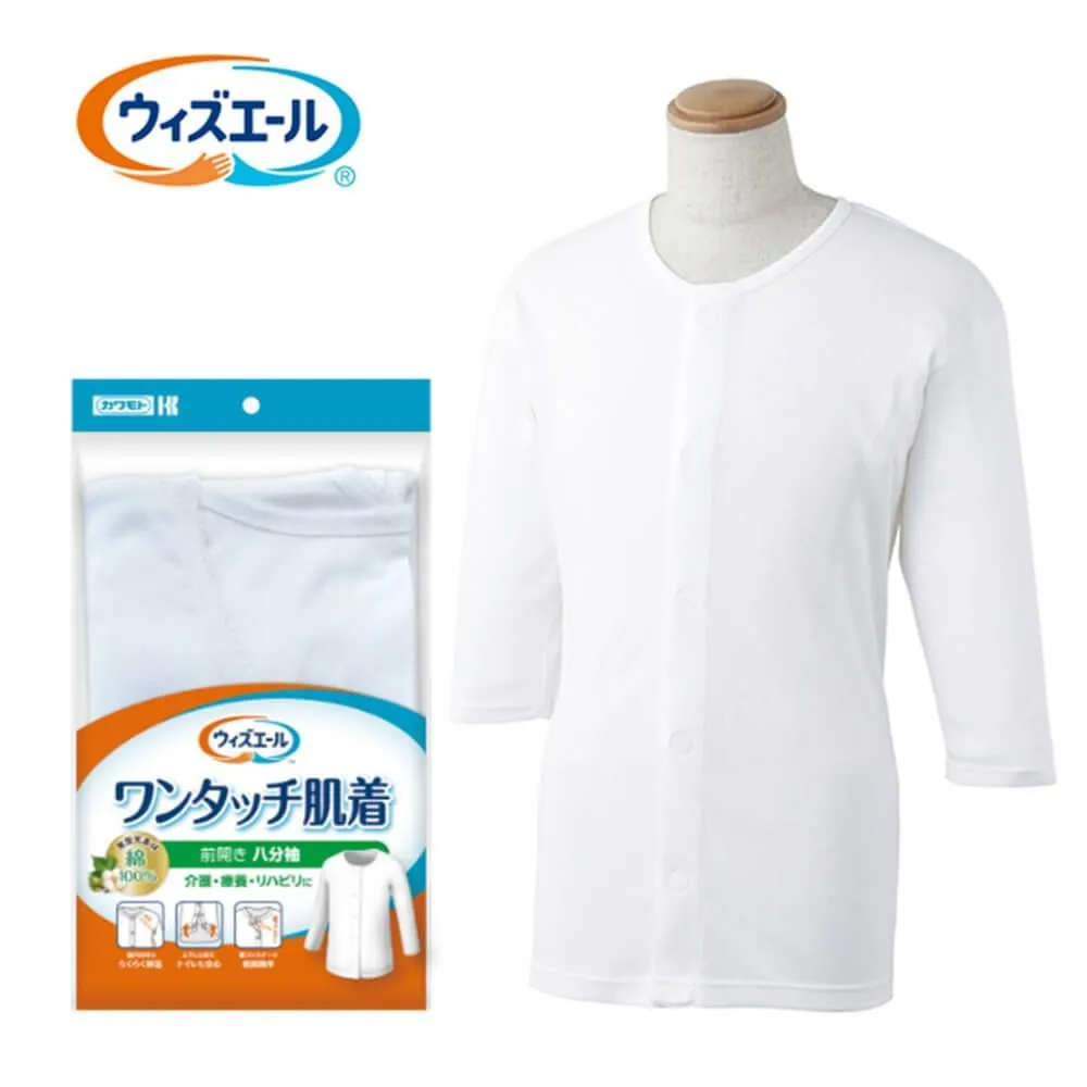 【日本Kawamoto】男士前開八分袖內衣 一入(老人居家服 樂齡衣物 銀髮族睡衣 老人睡衣) 歷史價格詳細信息
