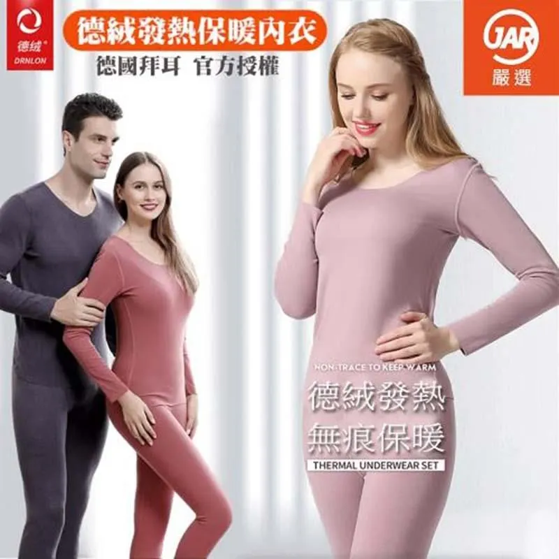 德國德絨冬季保暖護 背心男士專 護肚子防著涼睡覺防寒 圍雙兜 歷史價格詳細信息