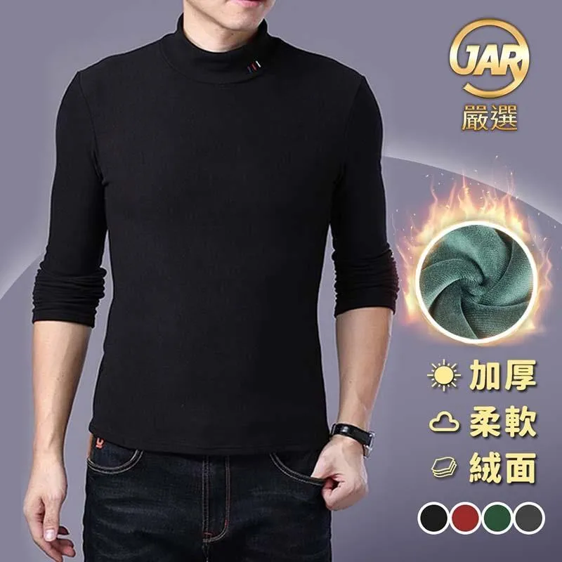 【JAR嚴選】德國拜耳官方授權德絨發熱保暖套裝 歷史價格詳細信息