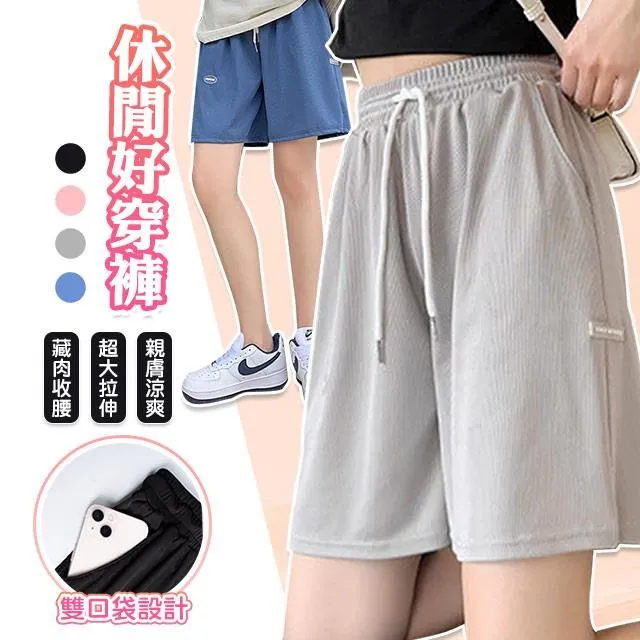 好穿親親衣架/曬衣架/晾衣架(5入) 歷史價格詳細信息