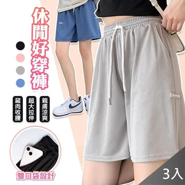 好穿親親衣架/曬衣架/晾衣架(5入) 歷史價格詳細信息