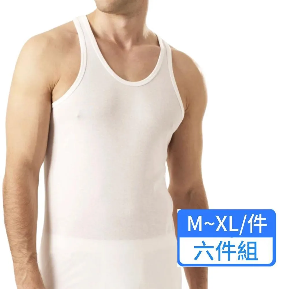 PROMAN豪門 輕爽紗羅紋沁涼細肩背心-6件組 歷史價格詳細信息