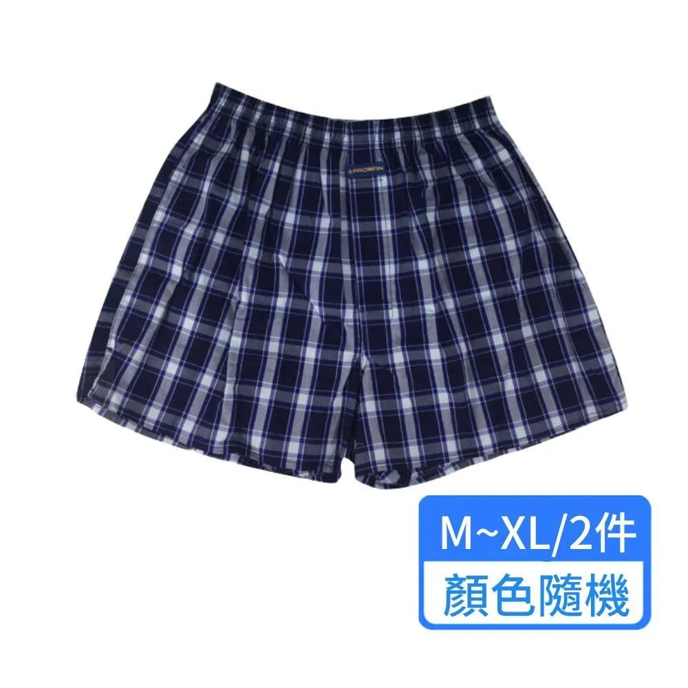 【PROMAN 豪門】純棉針織平口褲(超柔軟舒適) 歷史價格詳細信息