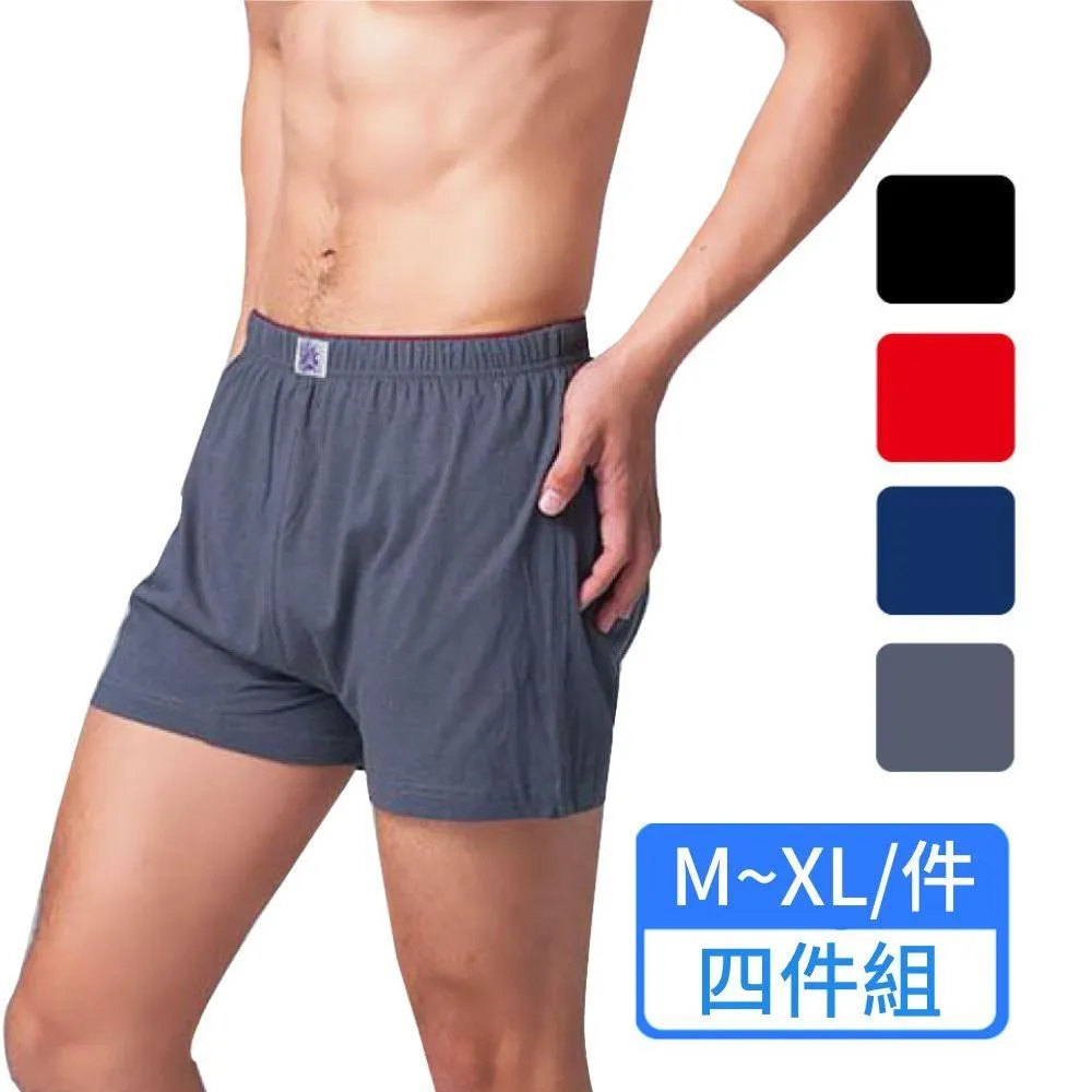 豪門PROMAN 4件組台灣製 彩色羅紋三角褲-1720(隨機取色) 歷史價格詳細信息