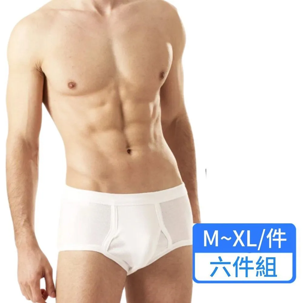 PROMAN豪門 輕爽紗羅紋沁涼細肩背心-6件組 歷史價格詳細信息