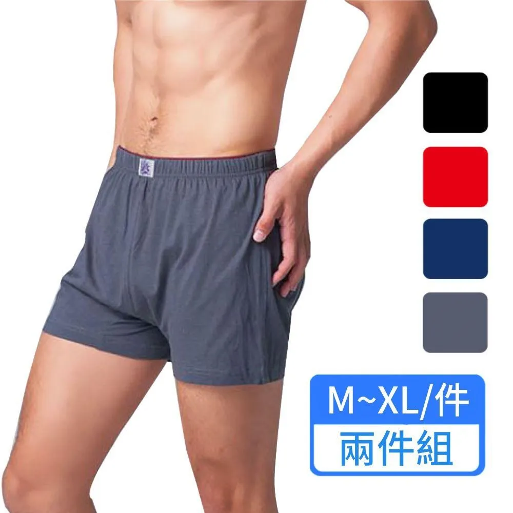 豪門PROMAN 4件組台灣製 彩色羅紋三角褲-1720(隨機取色) 歷史價格詳細信息