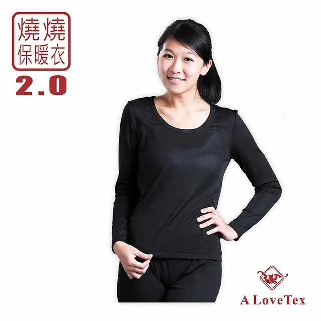 燒燒PP 保暖衣 - 男童 - 白色圓領 - 輕薄 保暖 - 給您的孩子 溫暖自由的冬天 歷史價格詳細信息