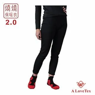 燒燒PP 保暖衣 - 男童 - 白色圓領 - 輕薄 保暖 - 給您的孩子 溫暖自由的冬天 歷史價格詳細信息