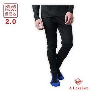 燒燒PP 保暖衣 - 男童 - 白色圓領 - 輕薄 保暖 - 給您的孩子 溫暖自由的冬天 歷史價格詳細信息