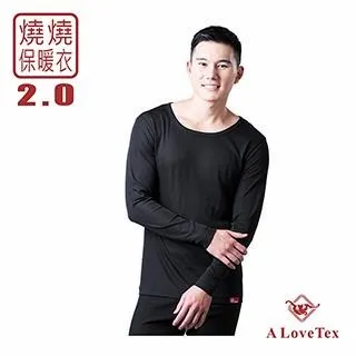 燒燒PP 保暖衣 - 男童 - 白色圓領 - 輕薄 保暖 - 給您的孩子 溫暖自由的冬天 歷史價格詳細信息