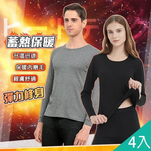 男女4D足弓紓壓減震舒適鞋墊《J.Y》鞋墊 舒壓 可裁剪 減震 減壓 透氣 男女款 多色可選 歷史價格詳細信息