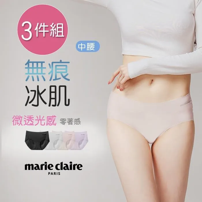 美麗佳人無痕牛奶內褲 絲滑中腰內褲 無痕內褲  MC-CA204 M/L/XL-3件組 歷史價格詳細信息