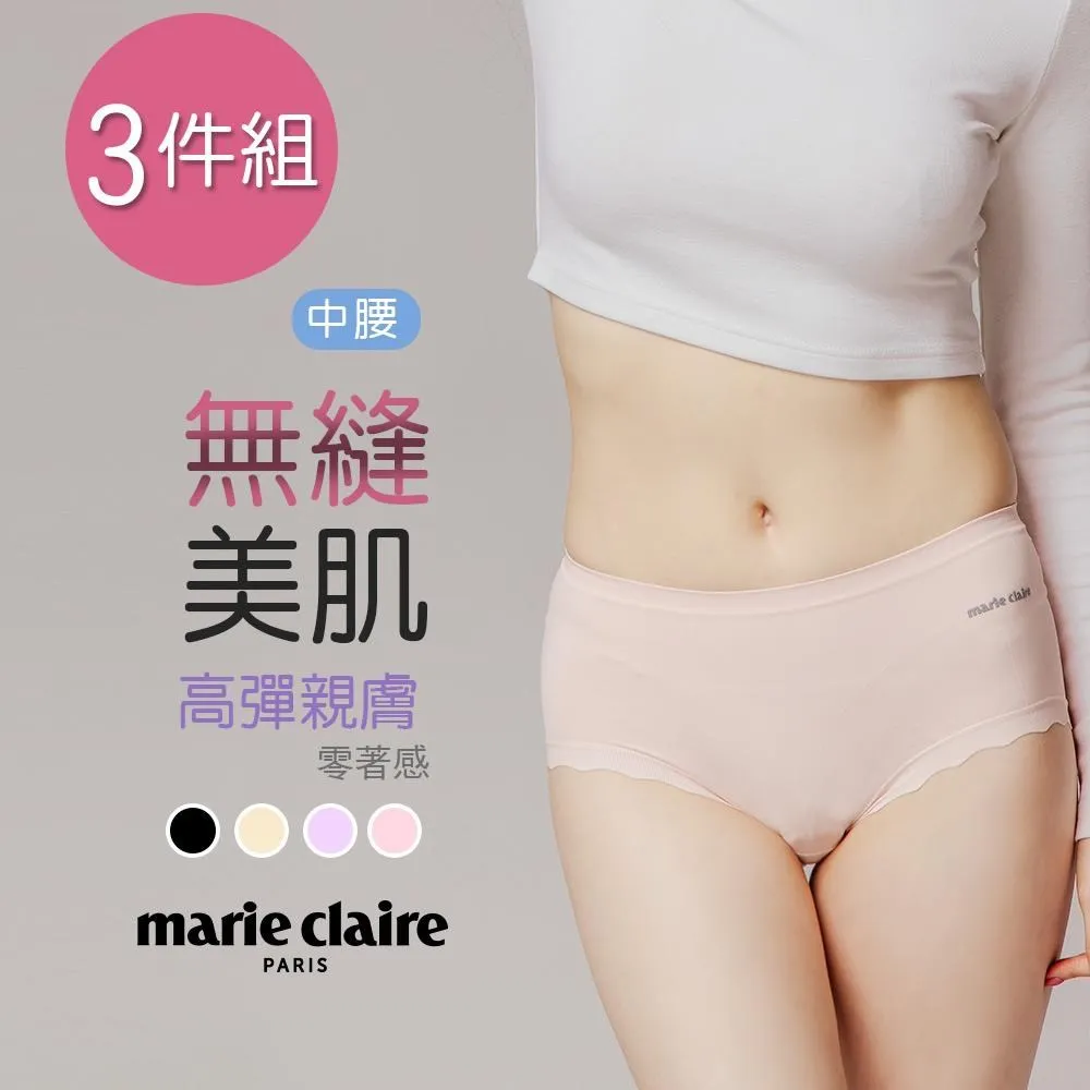 美麗佳人無痕牛奶內褲 絲滑中腰內褲 無痕內褲  MC-CA204 M/L/XL-3件組 歷史價格詳細信息