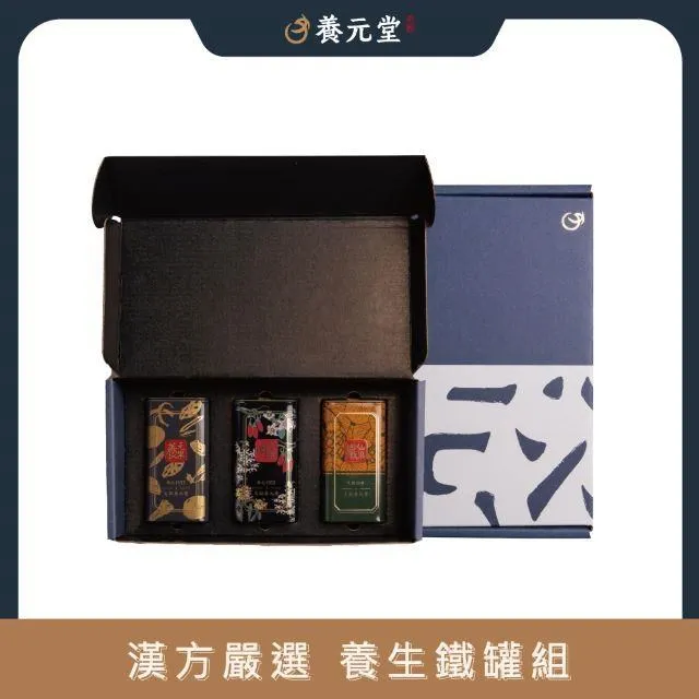 【養元堂】養元堂的心意 養元堂經典禮盒 歷史價格詳細信息