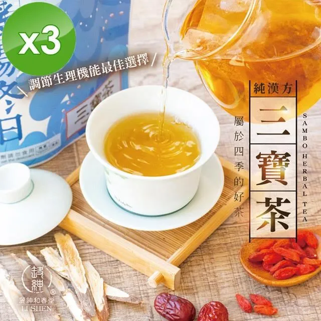 紅棗枸杞養氣茶(10入/袋) 臻式好茶 歷史價格詳細信息