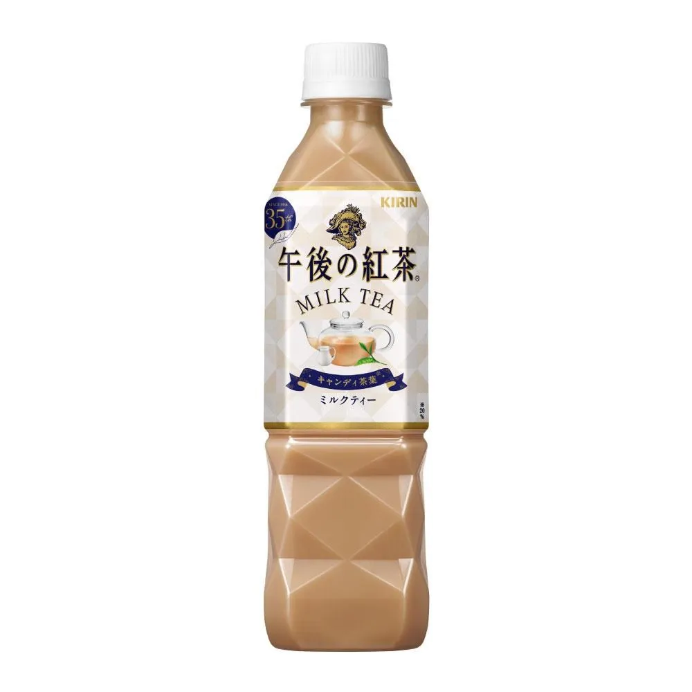 KIRIN麒麟 午後紅茶-奶茶 400ml【Donki日本唐吉訶德】 歷史價格詳細信息