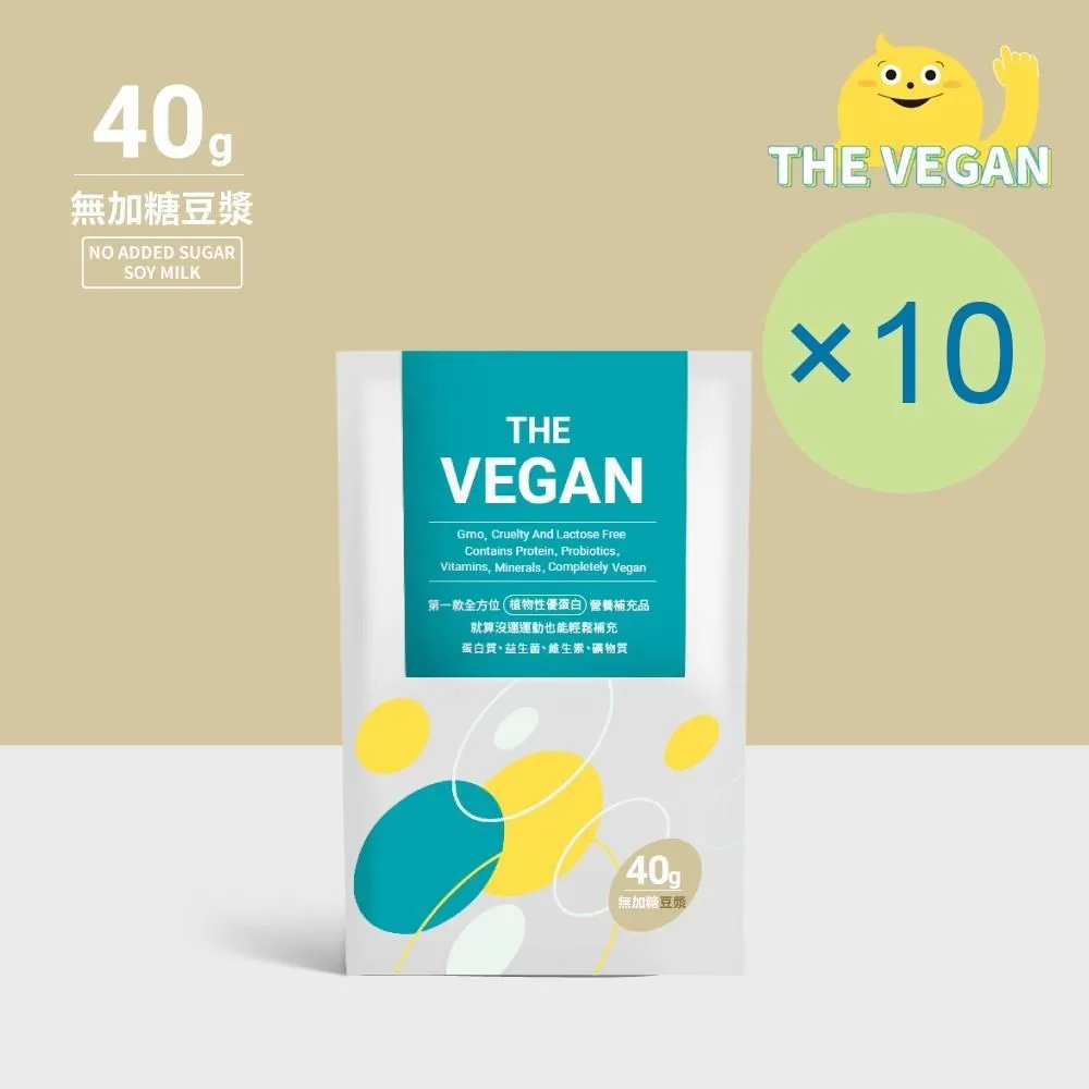 樂維根 優蛋白隨身包 無加糖組合 40公克 X 60入 (杏仁/芝麻/豆漿) The Vegan 歷史價格詳細信息