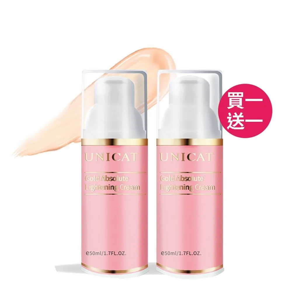 【UNICAT】晶鑽礦物吸油清潔面膜 任選2盒(3片/盒) 歷史價格詳細信息