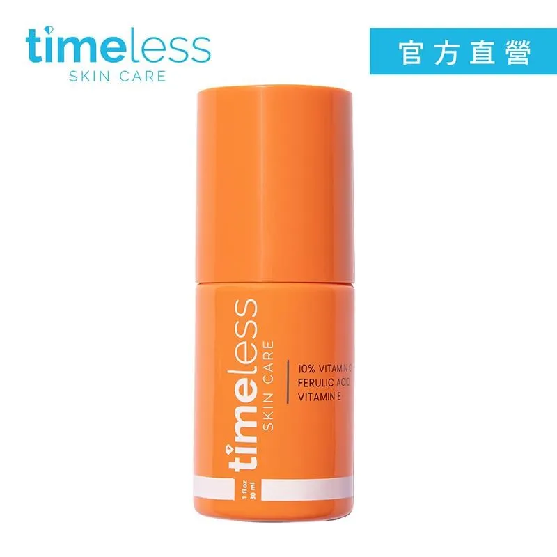 Timeless維他命C精華液 10% 20% C10複合煥白精華 23/02最新製造 美國正品 合法報關有中標 綠寶貝 歷史價格詳細信息