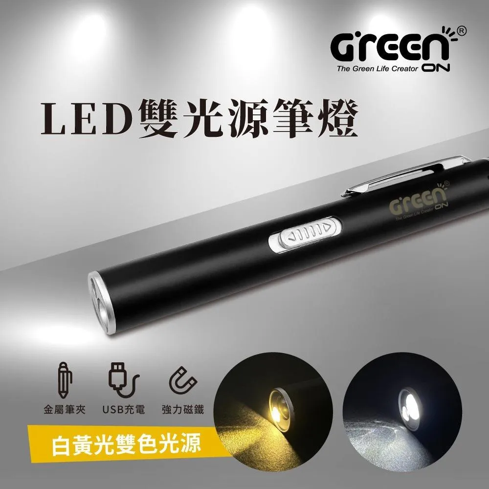 【GREENON】LED防災手搖充電手電筒RD366 歷史價格詳細信息