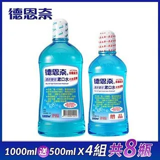 【德恩奈】清新雙效漱口水 500ml*12瓶/箱(超值組) 歷史價格詳細信息