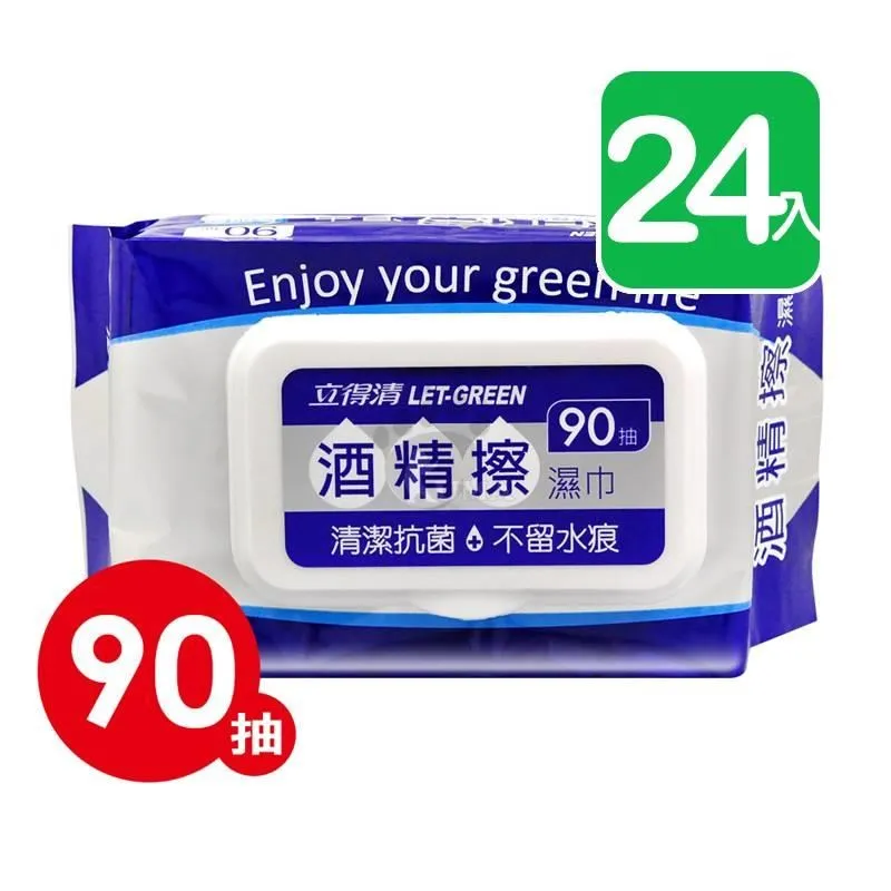 【立得清】酒精擦濕巾90抽/包；12包組 歷史價格詳細信息