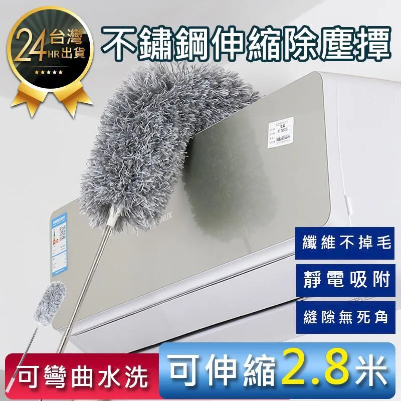 靜電除塵撢 雞毛撢子 清潔用品 吸塵撢 除塵紙 除塵撢子 無紡布除塵撢 除塵撢 超細纖維除塵撢 除塵布 拋棄式除塵撢 歷史價格詳細信息