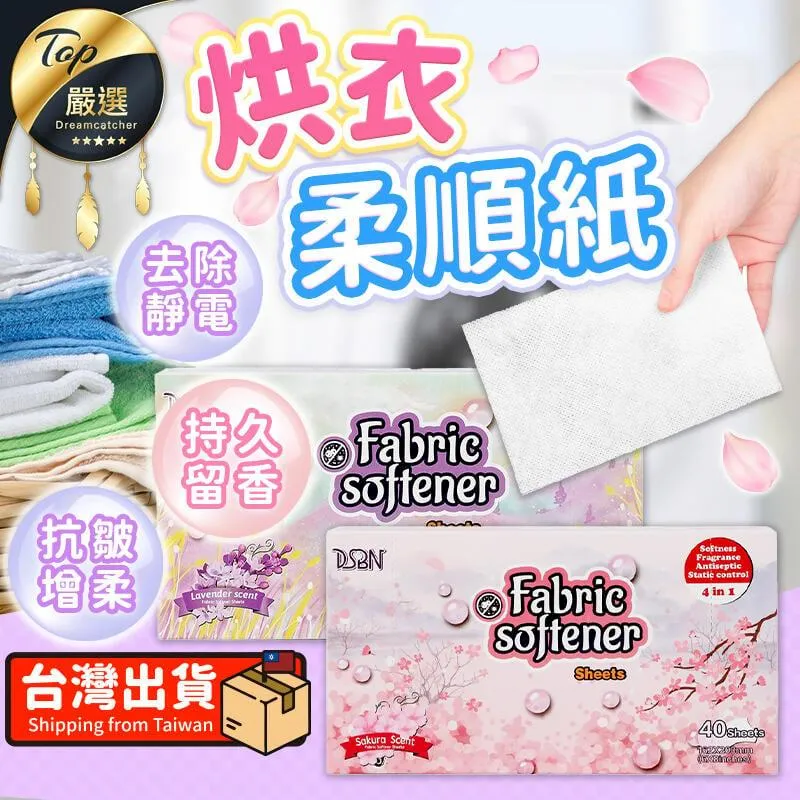 靜電柔軟羊毛撣子家用除塵加厚加密不掉毛車用清潔用具雞毛掃灰 歷史價格詳細信息