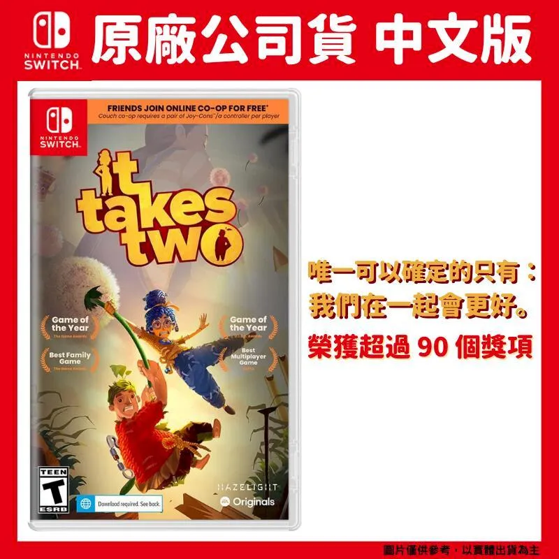 NS SWITCH  雙人成行 中英日文歐版 It Takes Two (一起玩) 歷史價格詳細信息
