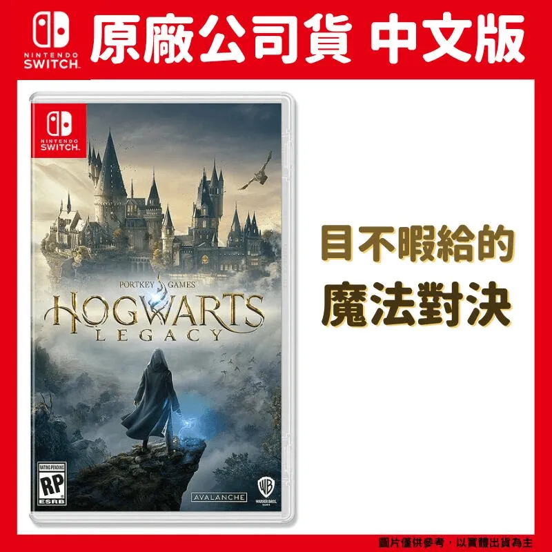 NS Switch 格雷克 : 阿祖爾的回憶 簡中歐版 【現貨】【GAME休閒館】 歷史價格詳細信息