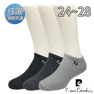 皮爾卡登 pierre cardin【10入】兒童型 輕便雨衣 歷史價格詳細信息