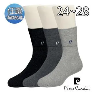 皮爾卡登 pierre cardin【10入】兒童型 輕便雨衣 歷史價格詳細信息