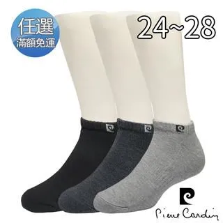 皮爾卡登 pierre cardin【10入】兒童型 輕便雨衣 歷史價格詳細信息