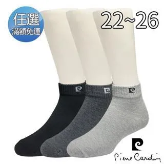 皮爾卡登 pierre cardin【10入】兒童型 輕便雨衣 歷史價格詳細信息