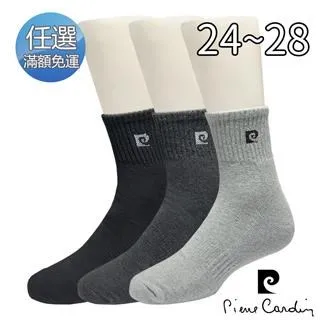 Pierre cardin 1/2厚底氣墊運動襪-黑 歷史價格詳細信息