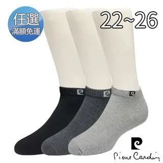 皮爾卡登 pierre cardin【10入】兒童型 輕便雨衣 歷史價格詳細信息