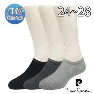 皮爾卡登 pierre cardin【10入】兒童型 輕便雨衣 歷史價格詳細信息