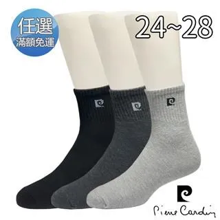Pierre cardin 1/2厚底氣墊運動襪-黑 歷史價格詳細信息