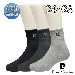 Pierre cardin 1/2厚底氣墊運動襪-黑 歷史價格詳細信息